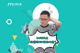 视频 | 干货！短信验证码防攻击策略图片
