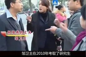 硕士丈夫抛弃糟糠之妻，和别的女人结婚生子，扬言：她配不上我图片