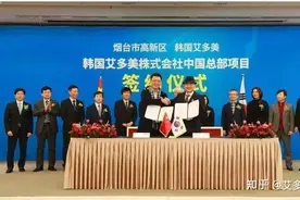 艾多美中国公司宣布，从4月1日起，像淘宝一样免费开放注册会员图片