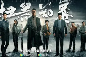 世界潮我看丨跟着《扫黑风暴》打卡“双面”长沙图片