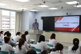 西安经开第一学校“名校+”教育共同体子课题研究中期汇报报告会图片
