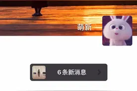 全运会赛事正酣，记者朋友圈里聊嗨了……图片
