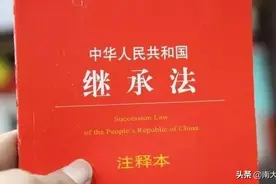 2020年继承法：女儿和孙子谁的继承权大图片