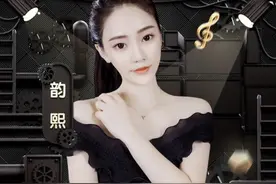 百度一姐韵熙榜单破百万，生日会YY大主播云集，小洲道贺直接喊妈图片