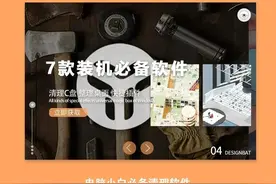 怎么办？我的PS.....打不开图片