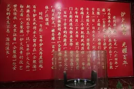 全聚德展览馆，讲述全聚德从兴旺到衰败的百年发展史图片