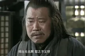 没有最雷，只有更雷，新《三国》剧情有多奇葩图片