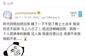 有个会撒娇的男朋友是什么体验？这也太可爱了哈哈哈图片
