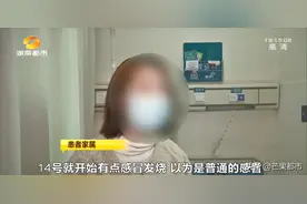每天与猪肉打交道，这种情况小心感染！图片