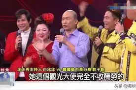 台湾人为什么不看春晚？图片
