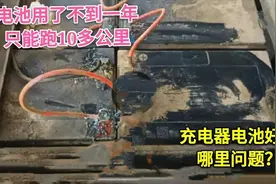 电动车经常充电跑不远，续航能力差，师傅教你不花钱的技巧图片