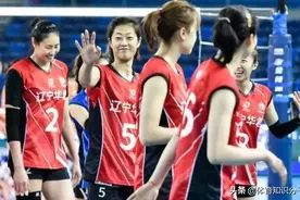 辽宁女排主帅大骂球员！主裁判直接给予警告，丁霞的球队真不容易图片
