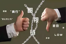 纳尼！沈阳各区有了居住鄙视链？浑南＞市区＞其他？图片