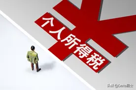 2021年前三季度部分省市个税收入，广东第一、浙江高于江苏和山东图片