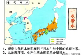 你知道现在的日本人基本都是来自哪里的吗？图片