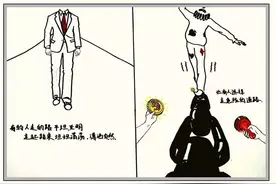 “一阴一阳之谓道”（二）图片