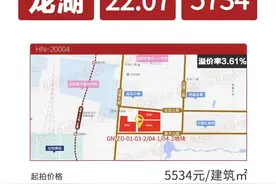 浑南新地楼面价全面破万，房价大步迈入2万+时代图片