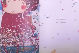 小女孩眼中的大世界充满爱和梦想，没有焦躁与不安图片