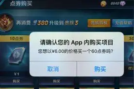 ios再次被腾讯制裁，王者荣耀更新机制优化，减少一倍更新时间图片