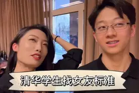 名校大学生爆出“择偶标准”，要求十分单一，外貌不是主要问题图片