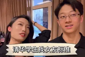名校大学生爆出“择偶标准”，要求十分单一，外貌不是主要问题图片