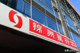 暴雷！资产8000亿银行陷入破产困局，坏账激增，巨亏56亿图片