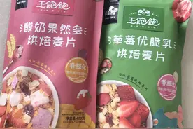 适合懒人和女生的3种代餐食品，营养均衡饱腹感强，据说还能瘦身图片