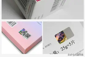 二维码防伪标签怎么查，有以下几个步骤图片