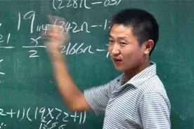 4年前那个破解数学百年难题，被请到浙大讲课的快递员，现状如何图片