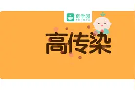疱疹性咽峡炎起病急、易高烧、传染快！一旦感染，孩子太遭罪！图片