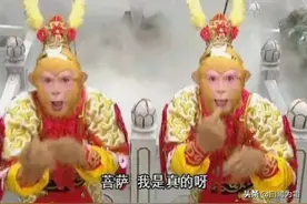 西游记中，六耳猕猴是假悟空，为何敢和真悟空到佛祖面前辨真假？图片