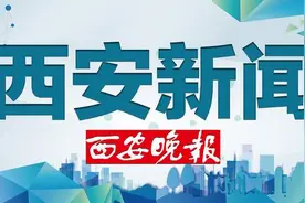 因史家湾整体拆迁 明日起西安公交191路临时绕行图片