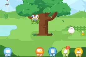 苹果用户无需越狱也能修改步数，每天收满蚂蚁森林图片