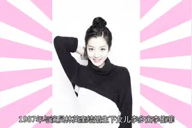 韩女星李侑菲继父经济犯罪被捕 罚款25亿韩元视频封面