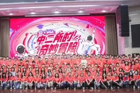 超2000万人围观的奇妙冒险，你不来康康？图片
