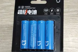 米家超级电池，超级在哪里？图片