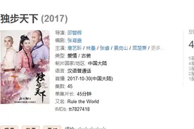 盘点TVB男星在内地拍的剧 网友：都是烂剧，他们是水土不服吗图片