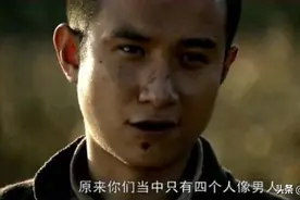 文章塑造的四大经典角色图片