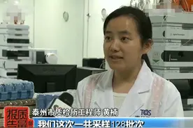 央视曝光：这种材质的爬行垫有毒，会损“子孙福”，妈妈别买了图片