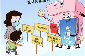 洛阳培训机构这些行为，家长可打电话举报！图片