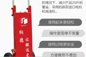 电动爬楼机不好用吗？如何才能轻松搬运货物上楼图片