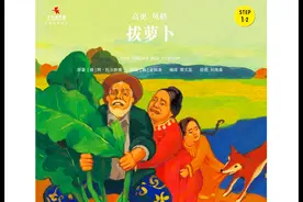 儿童节，陪孩子读一本绘本吧图片