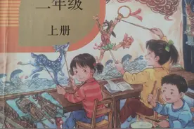 二年级语文上册课本笔记：语文1-4单元，知识点详解全面，实用图片