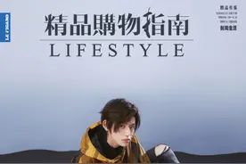 小鬼王琳凯多种风格独特闪耀，酷盖帅气满分，尽显春日的清爽气息图片