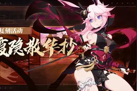 跟班聊更新丨5.1版本活动介绍，魇夜星渊全新服装登场图片