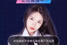 工信部整改：App弹窗，再见图片