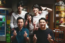 《以家人之名》后又一家庭剧官宣！主演都是演技派，收视有着落了图片