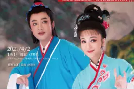 连续16年送新戏来上海，黄梅戏界“国家一级推销员”这次带着两部经典来了图片