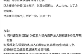 投资1000，月入10000！热门小吃铁板鱿鱼看完马上开干。图片