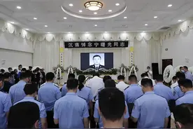 泪别，民警宁曙光同志遗体告别仪式今日举行图片